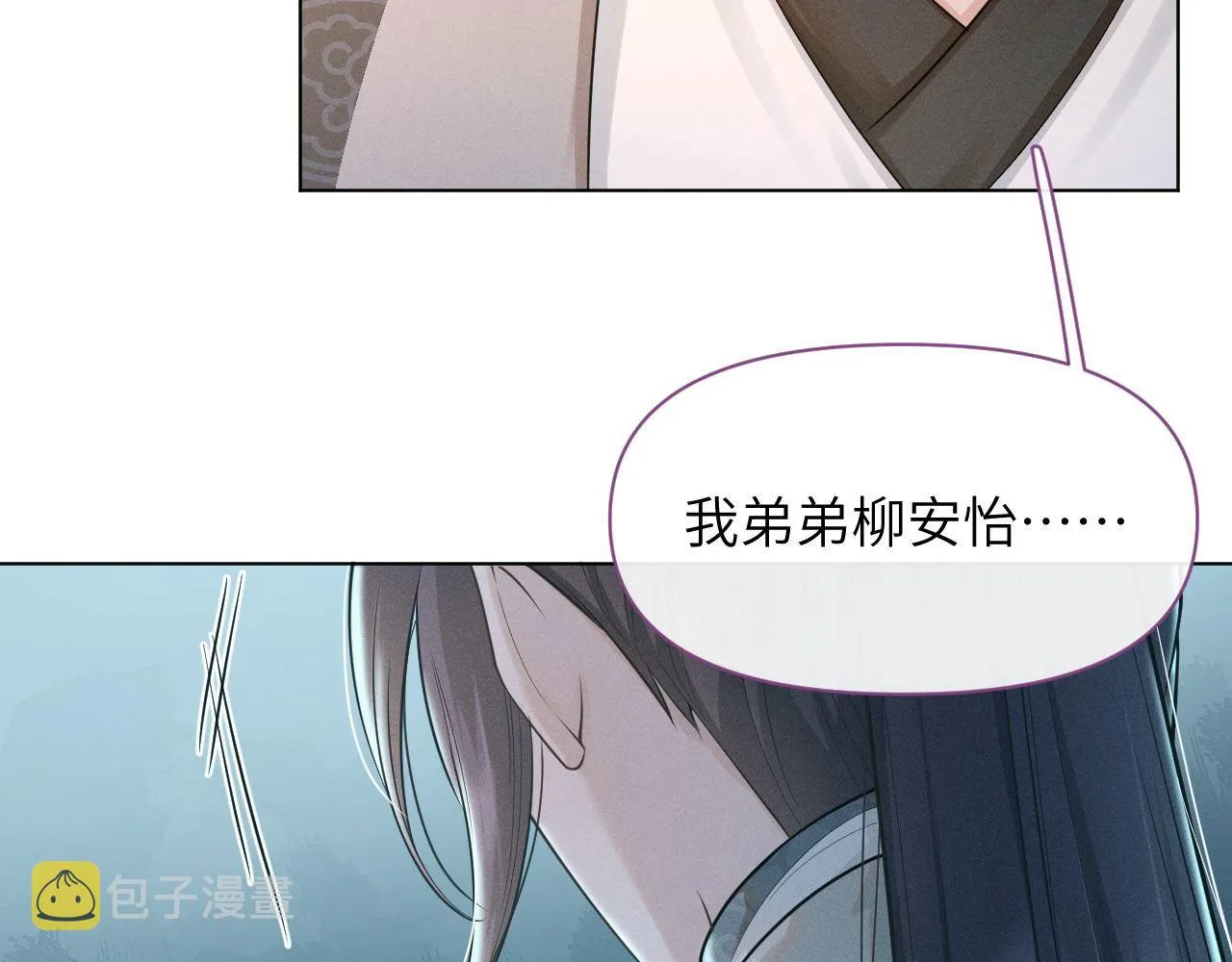 第78话 用真心 第62页