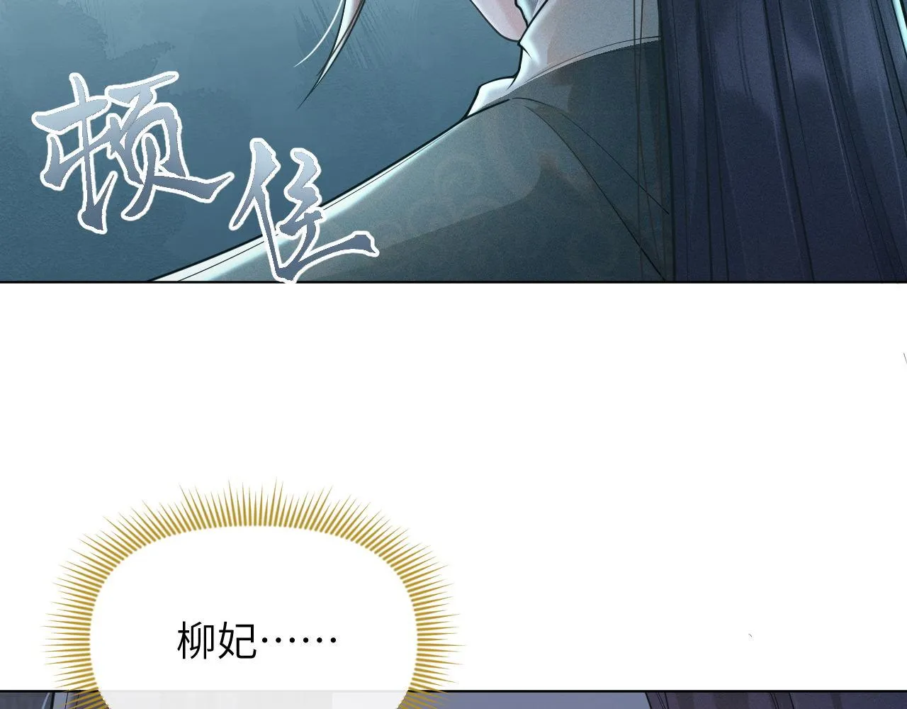 第78话 用真心 第63页