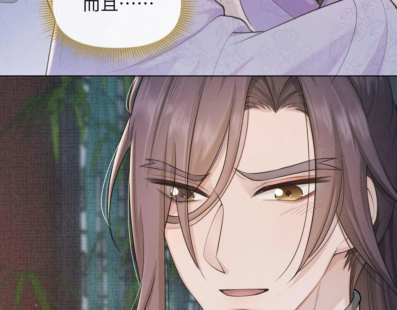 第78话 用真心 第68页