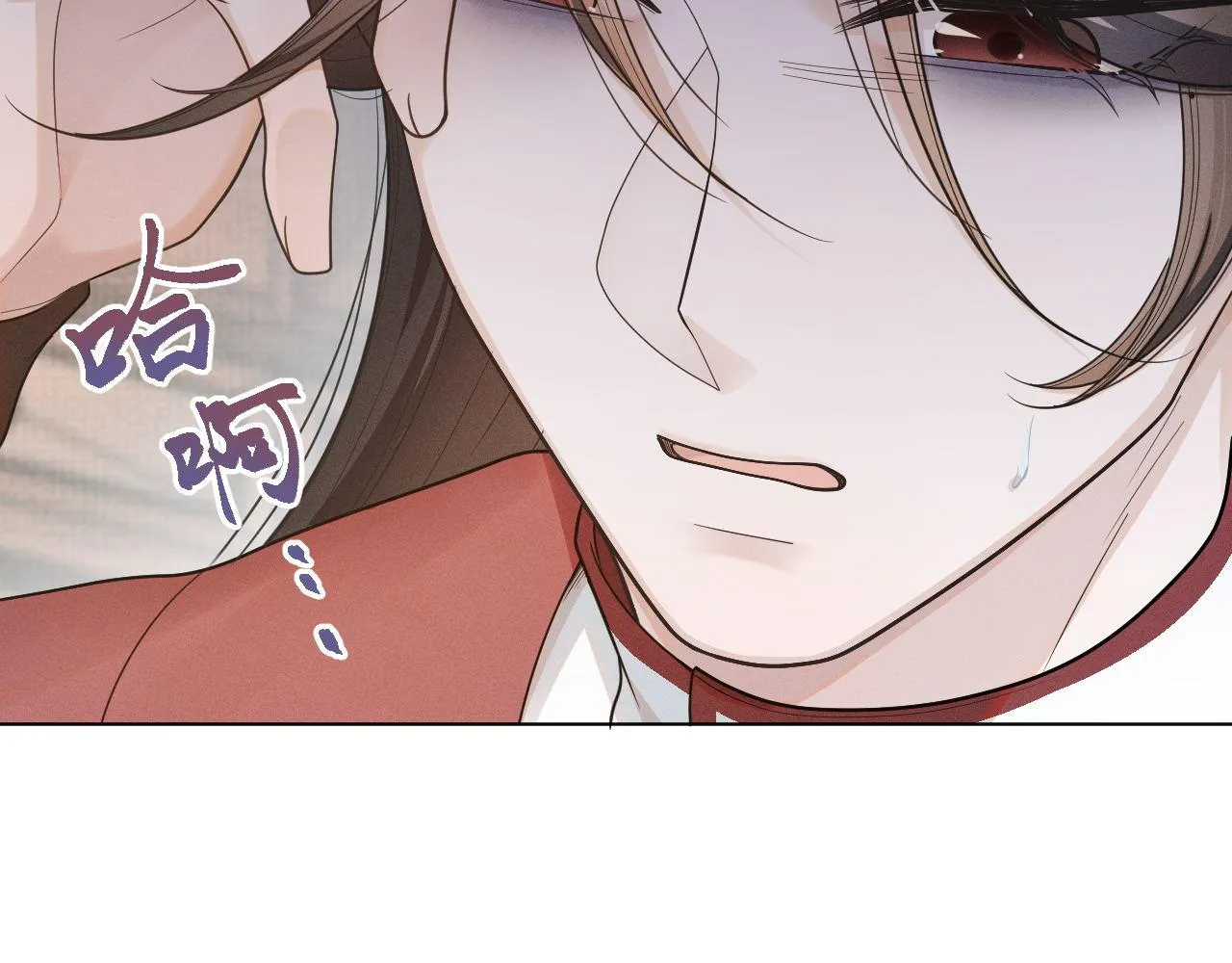 第78话 用真心 第88页