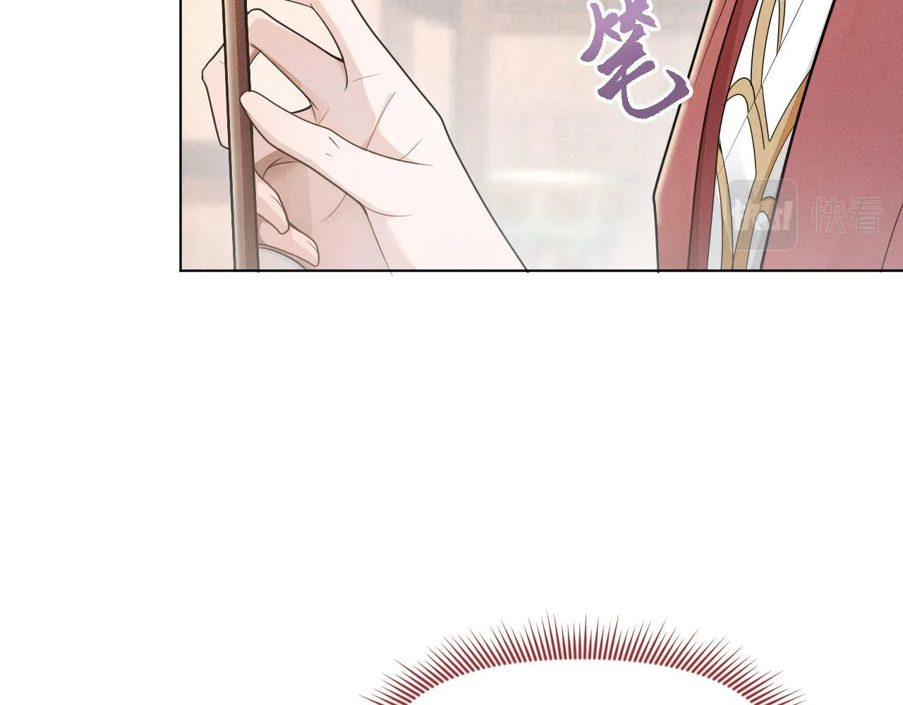 第78话 用真心 第91页