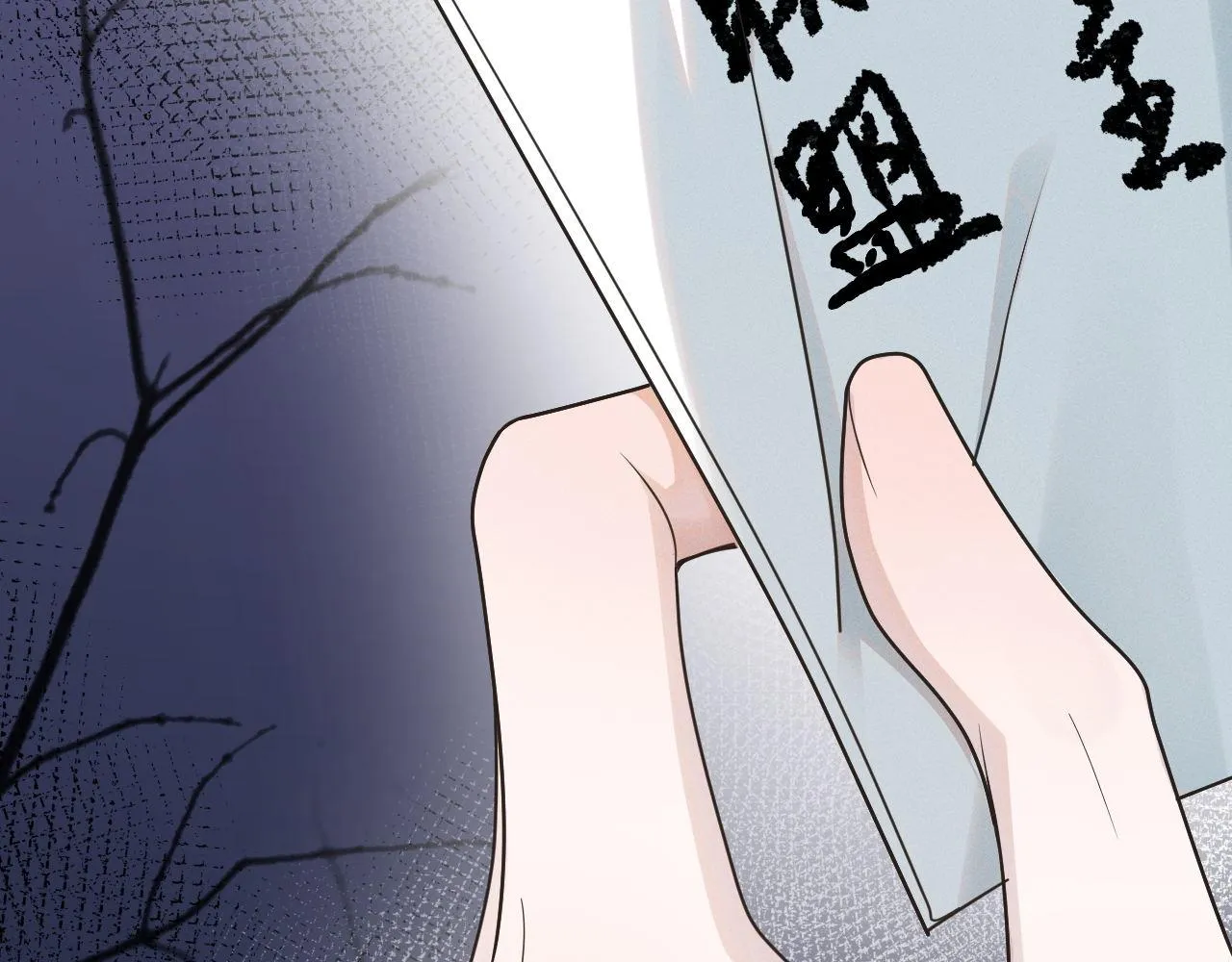 第78话 用真心 第96页