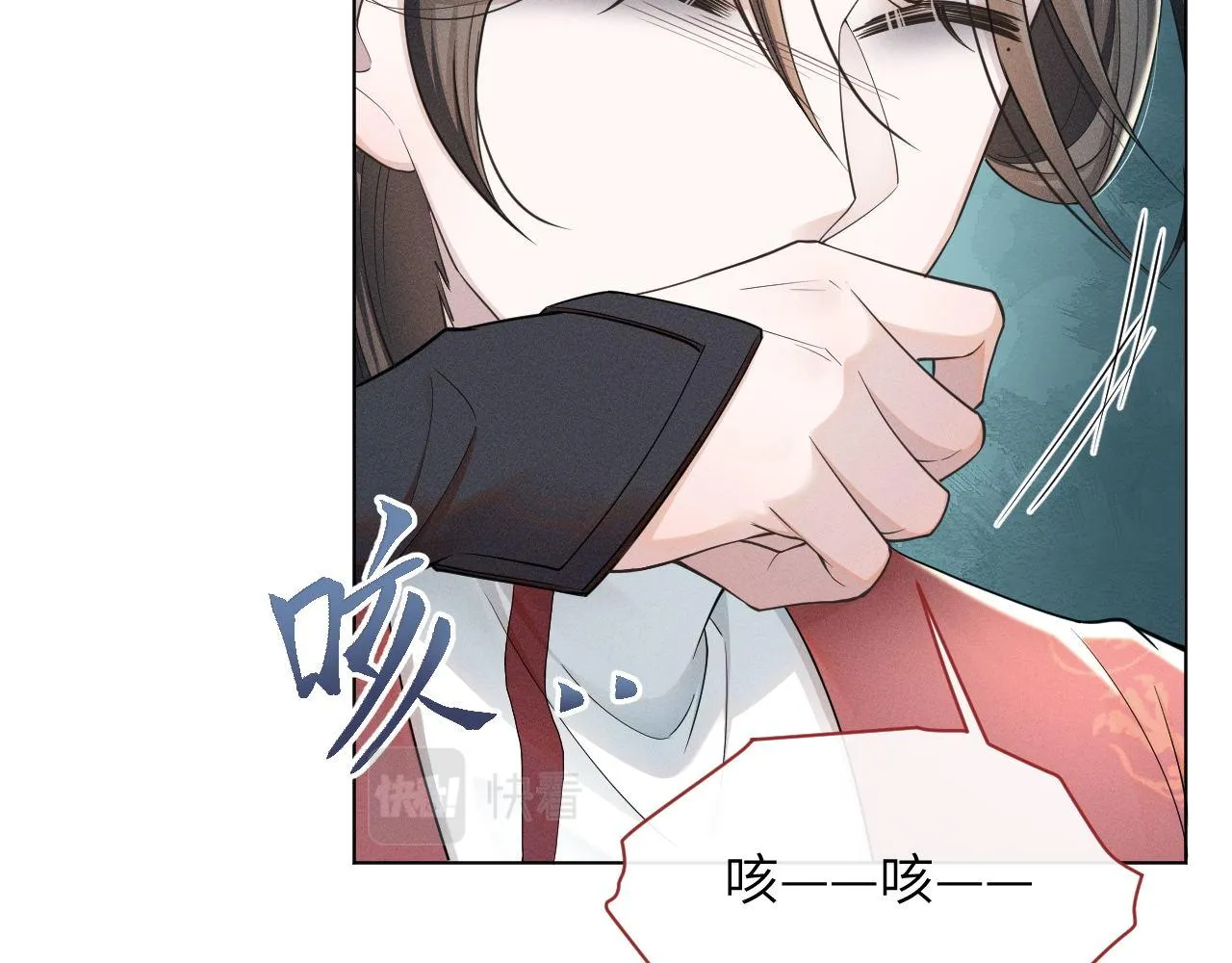 第79话 刺杀行动 第18页