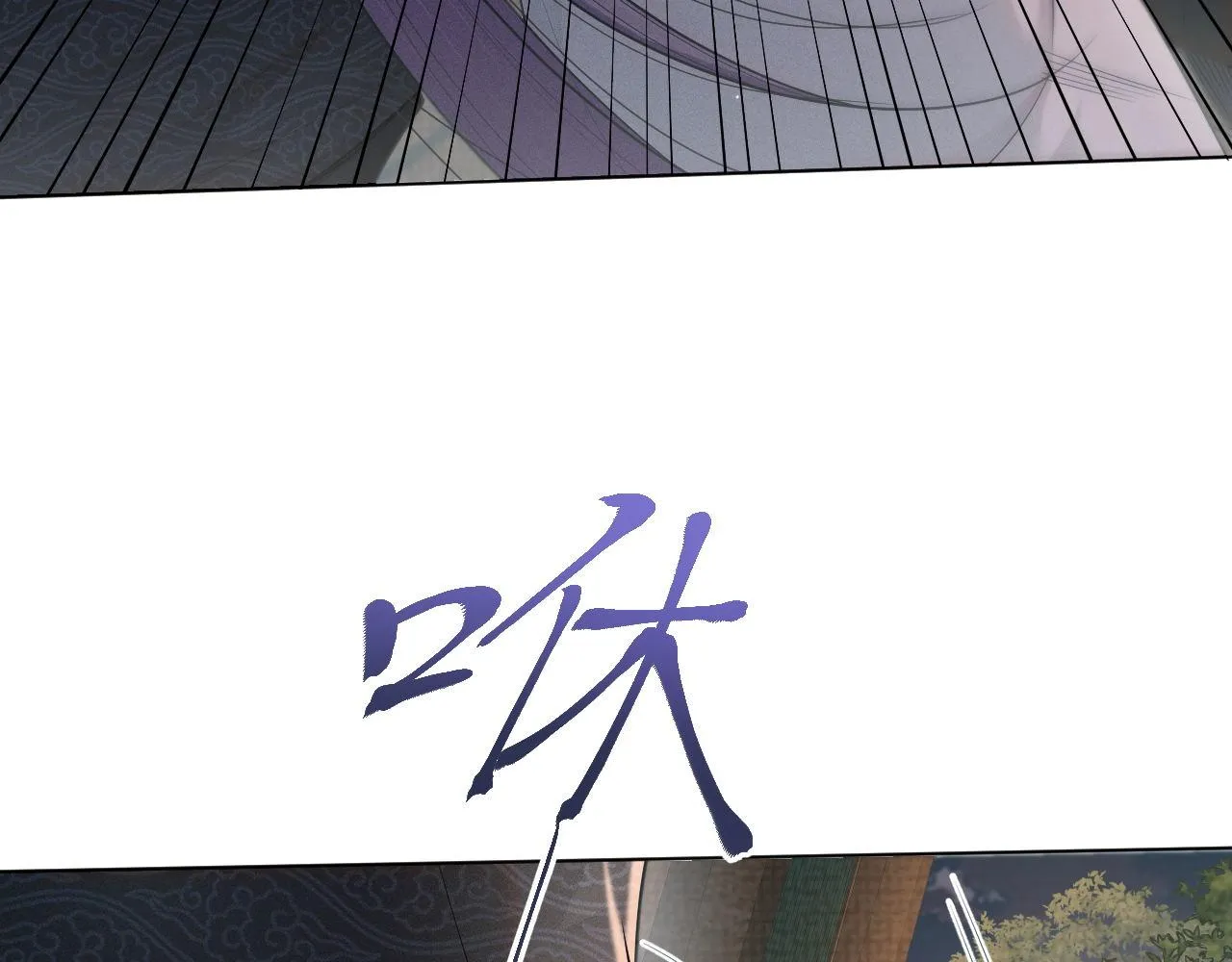 第79话 刺杀行动 第53页