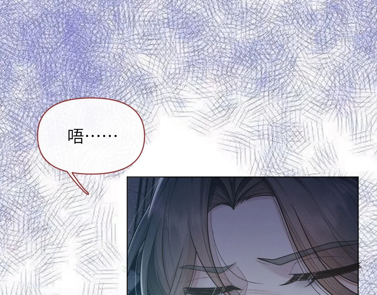 第79话 刺杀行动 第90页