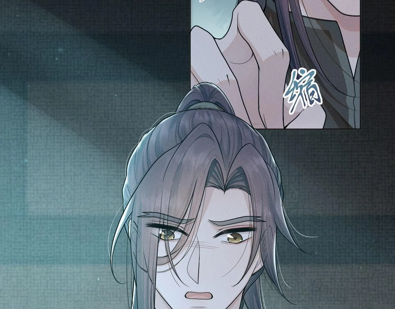 第79话 刺杀行动 第100页