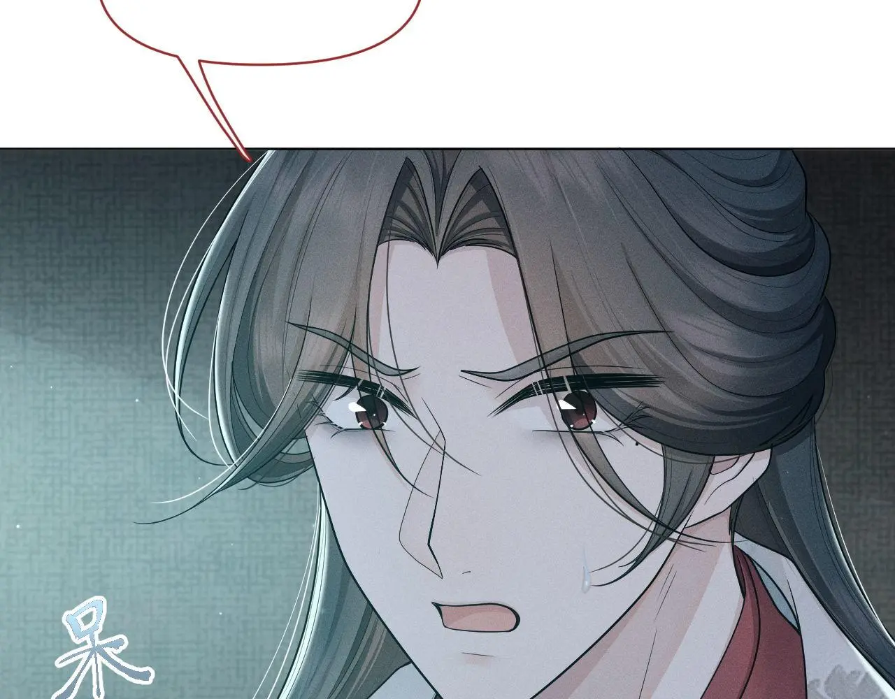 第80话 求归顺 第6页