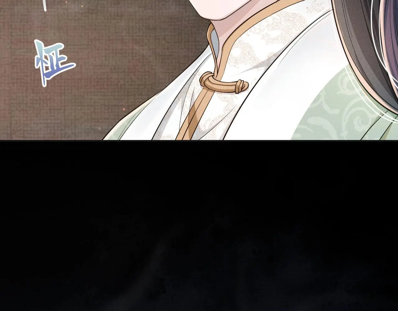 第80话 求归顺 第91页