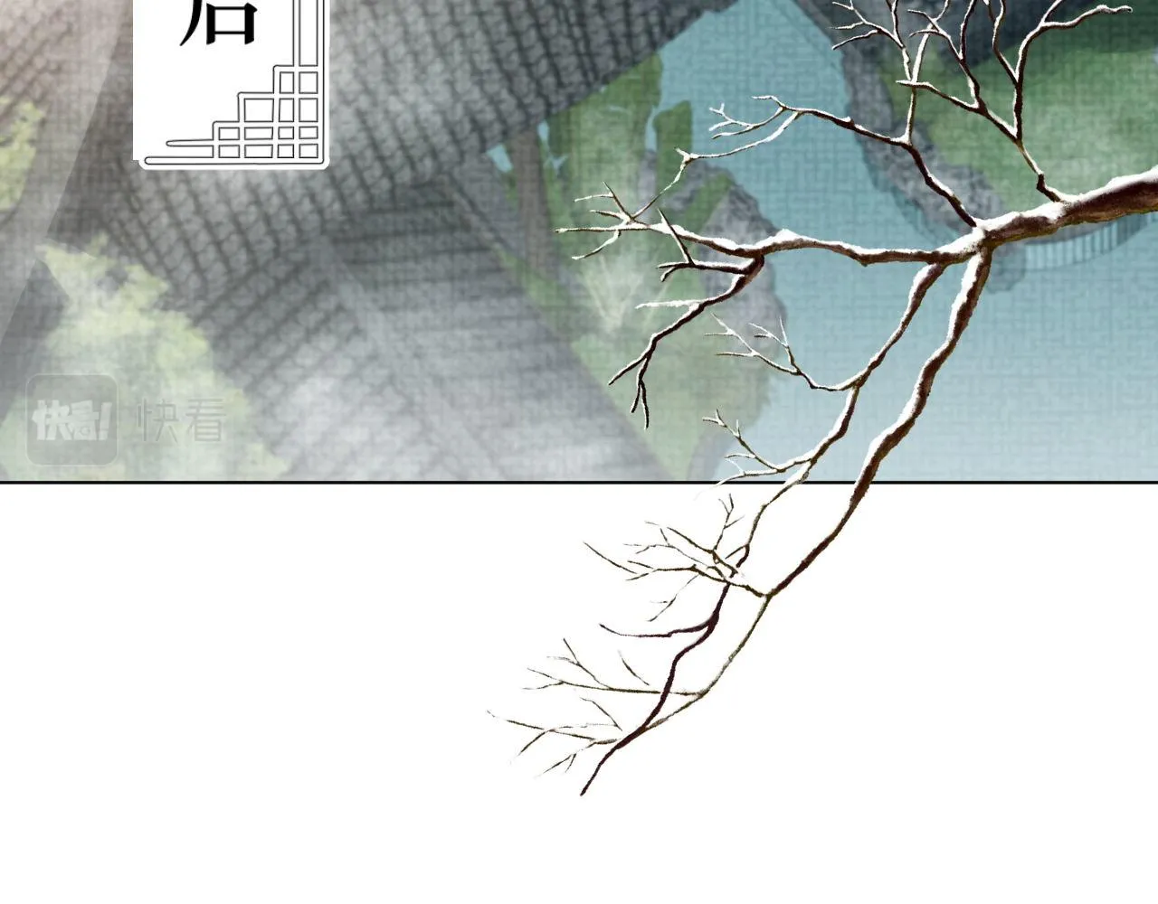 第82话 为你平定天下 第62页