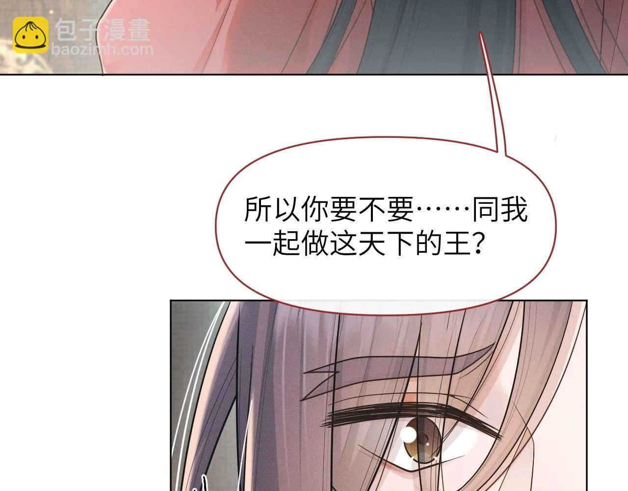 第83话 祸水？呵！ 第81页