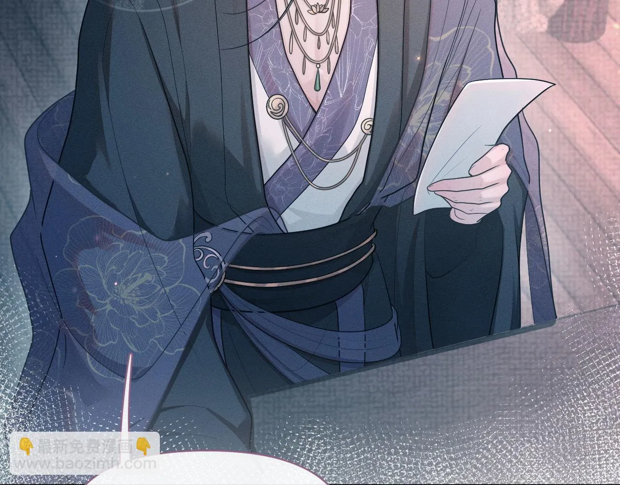 第83话 祸水？呵！ 第91页