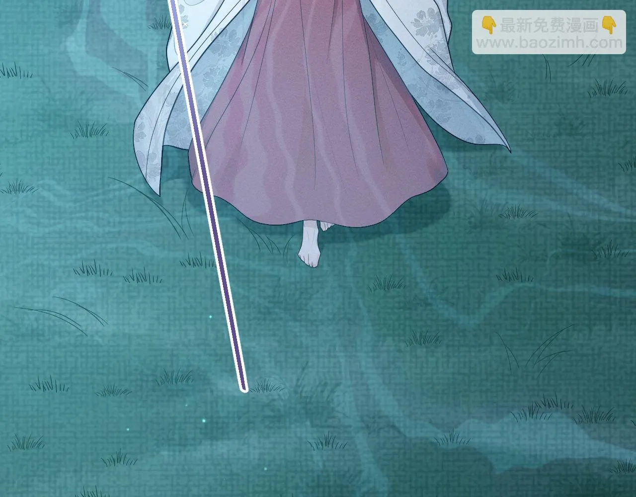 第83话 祸水？呵！ 第120页