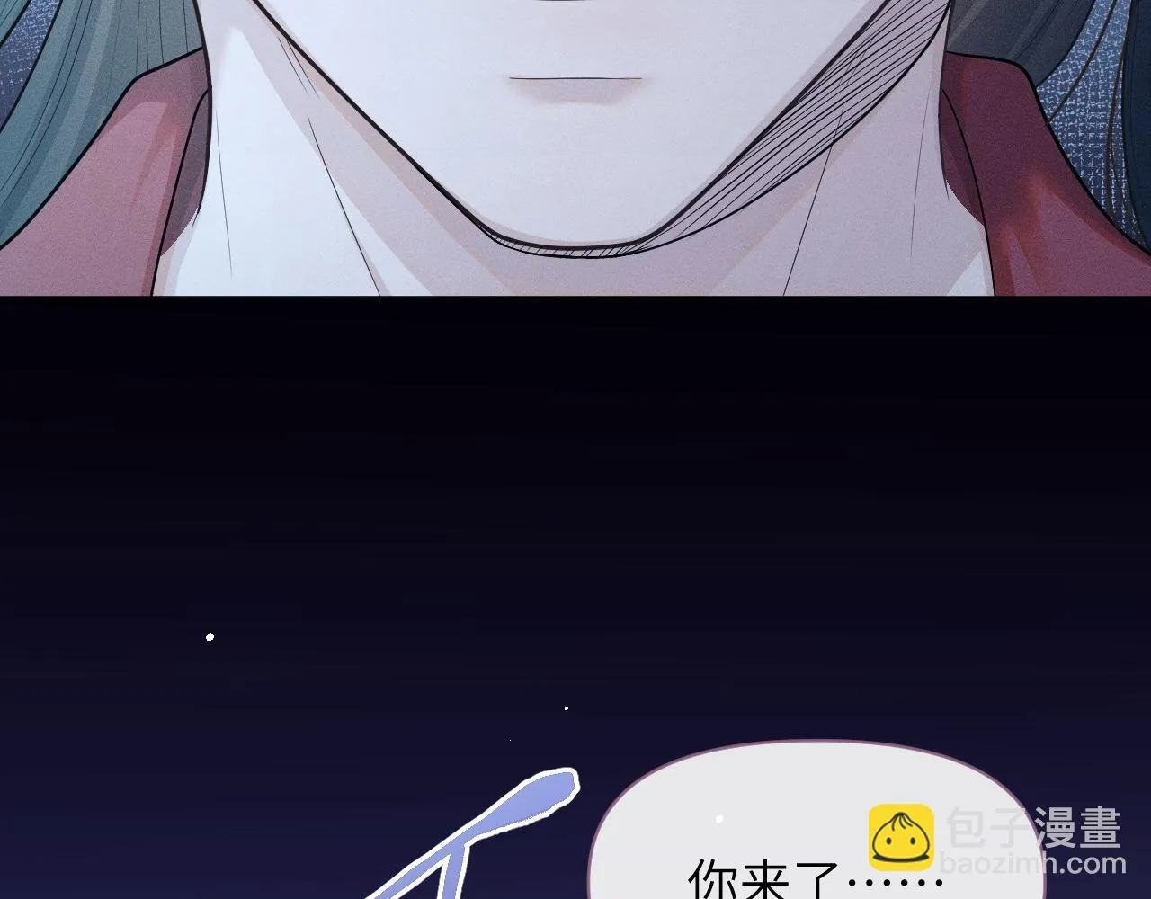 第84话 相同的结果 第5页