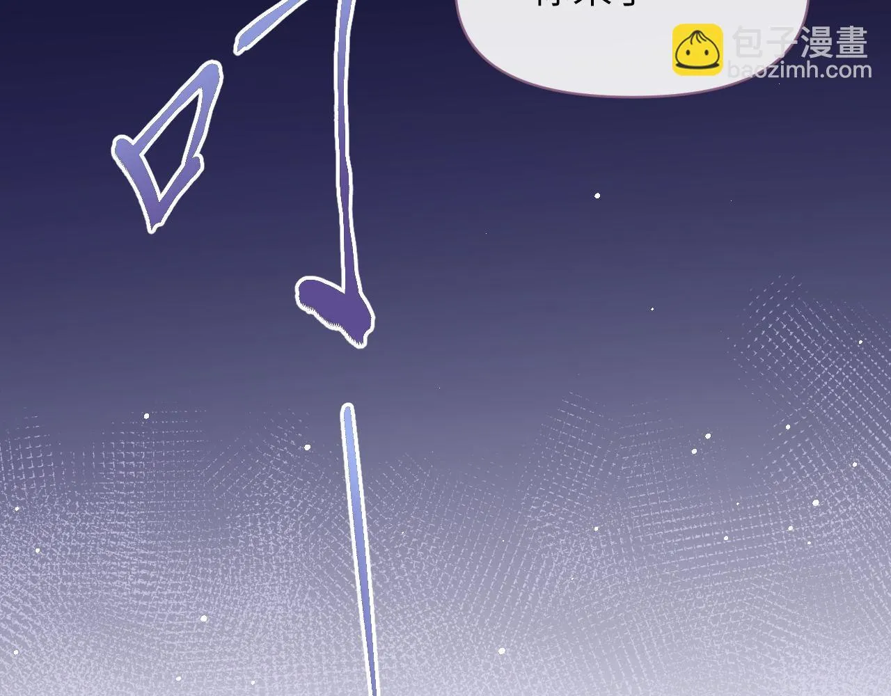 第84话 相同的结果 第6页