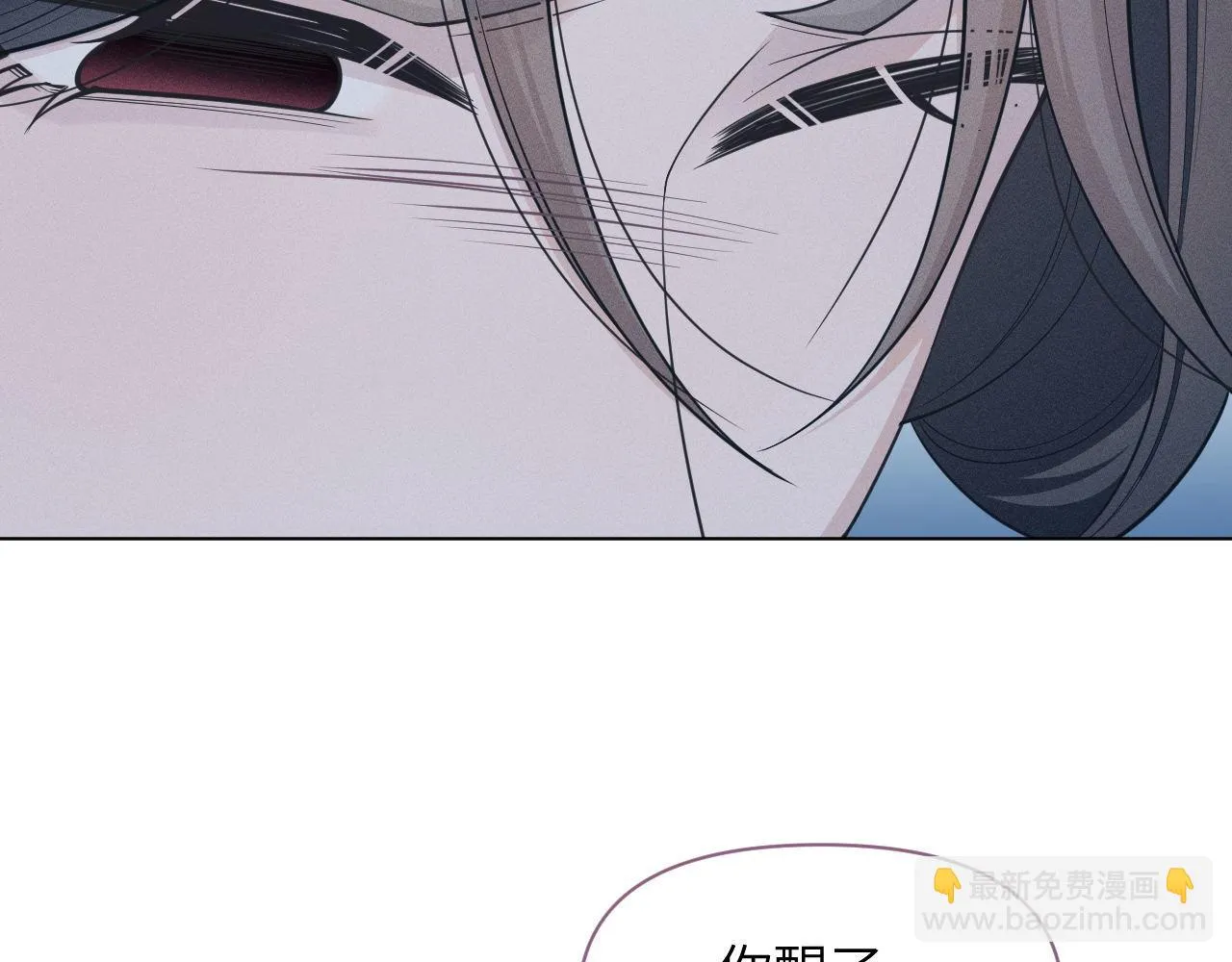 第84话 相同的结果 第17页