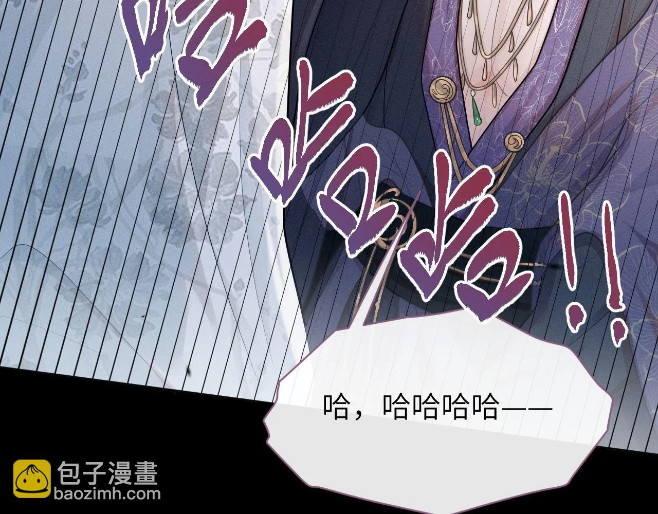 第84话 相同的结果 第37页