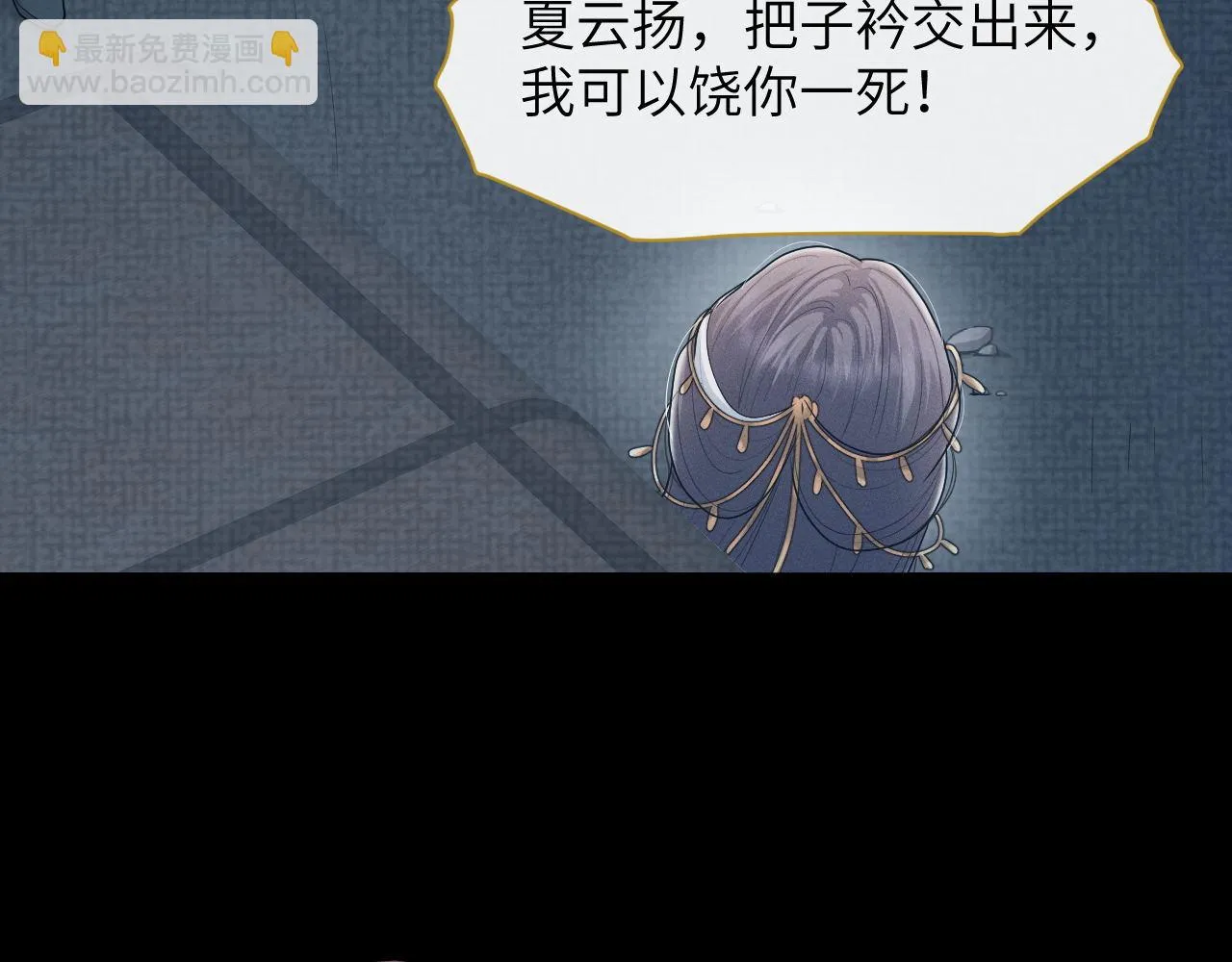 第84话 相同的结果 第49页