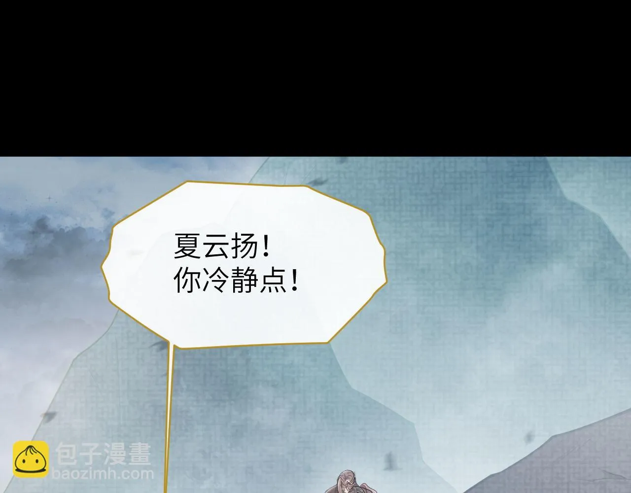 第84话 相同的结果 第57页
