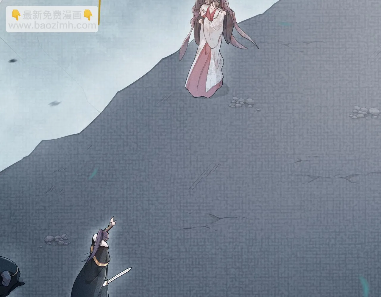 第84话 相同的结果 第58页
