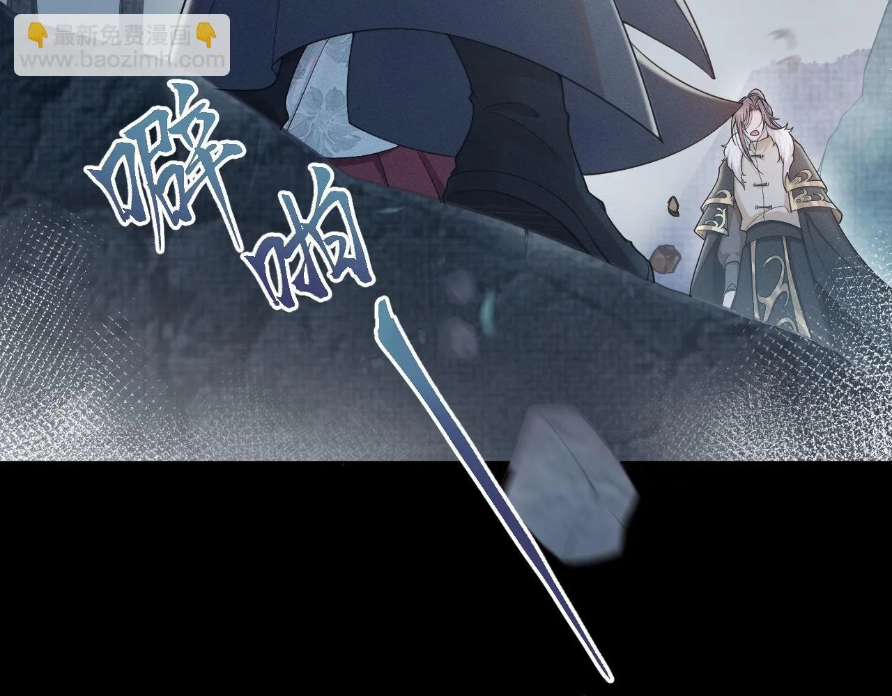 第84话 相同的结果 第62页