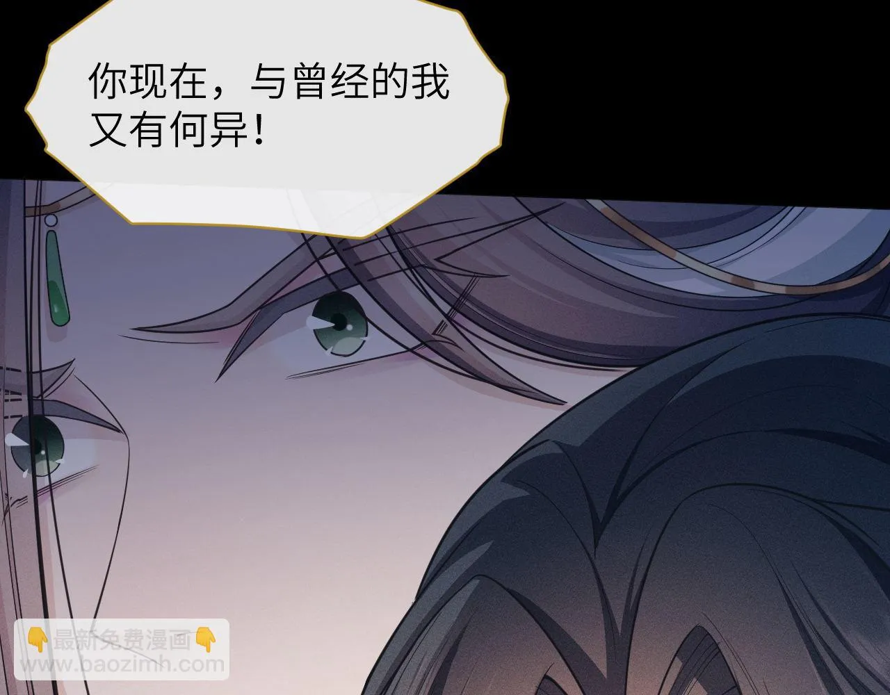 第84话 相同的结果 第65页