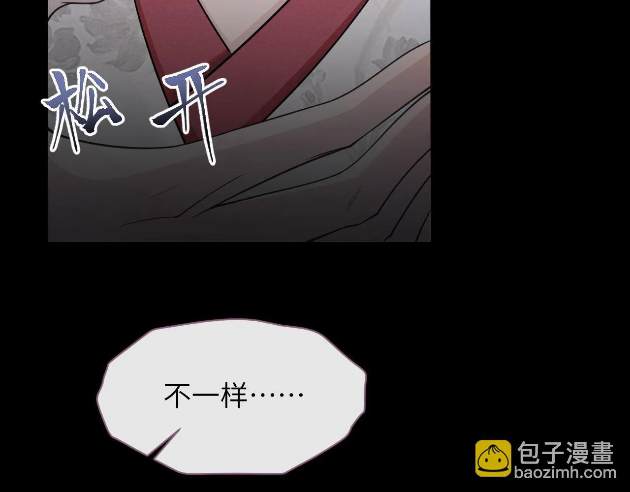 第84话 相同的结果 第70页