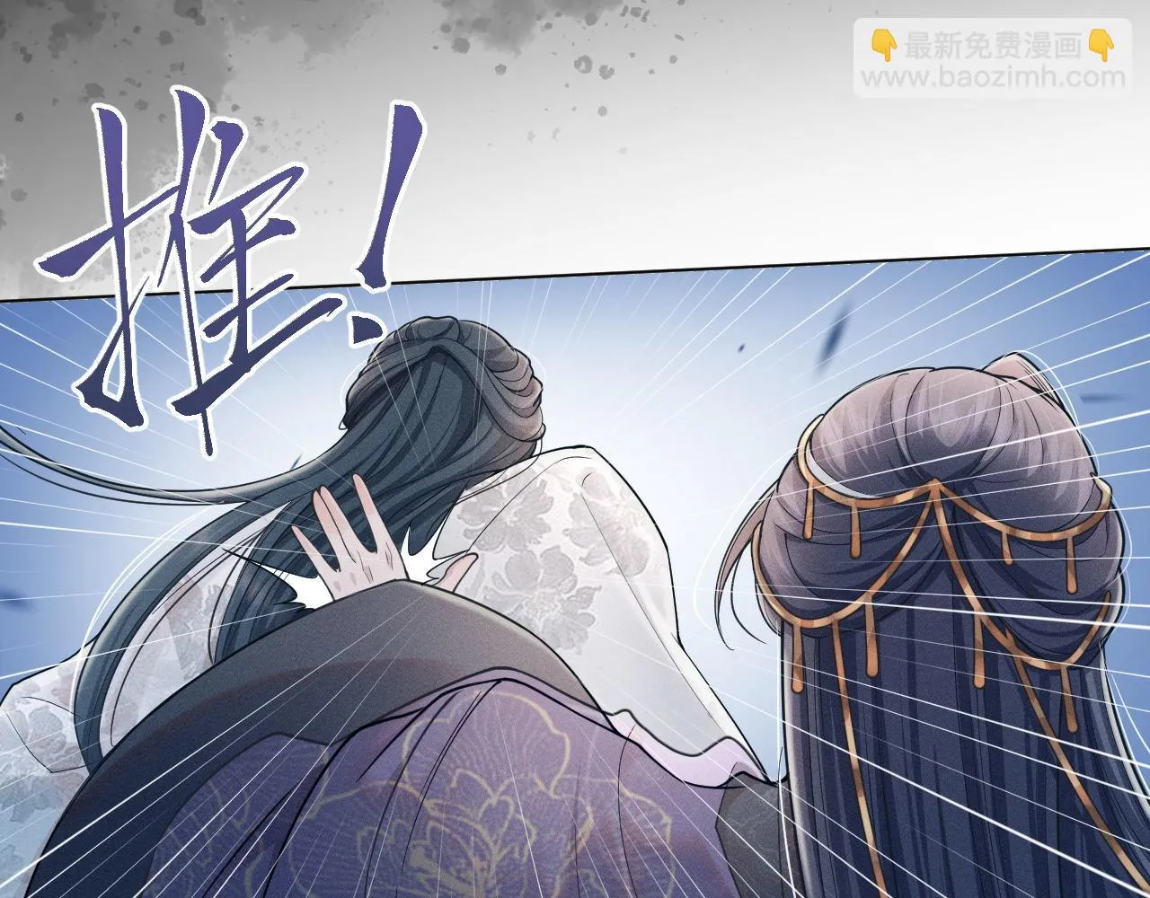 第84话 相同的结果 第73页