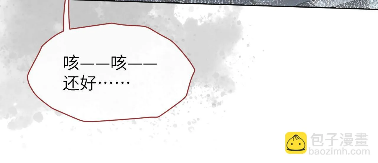 第84话 相同的结果 第77页