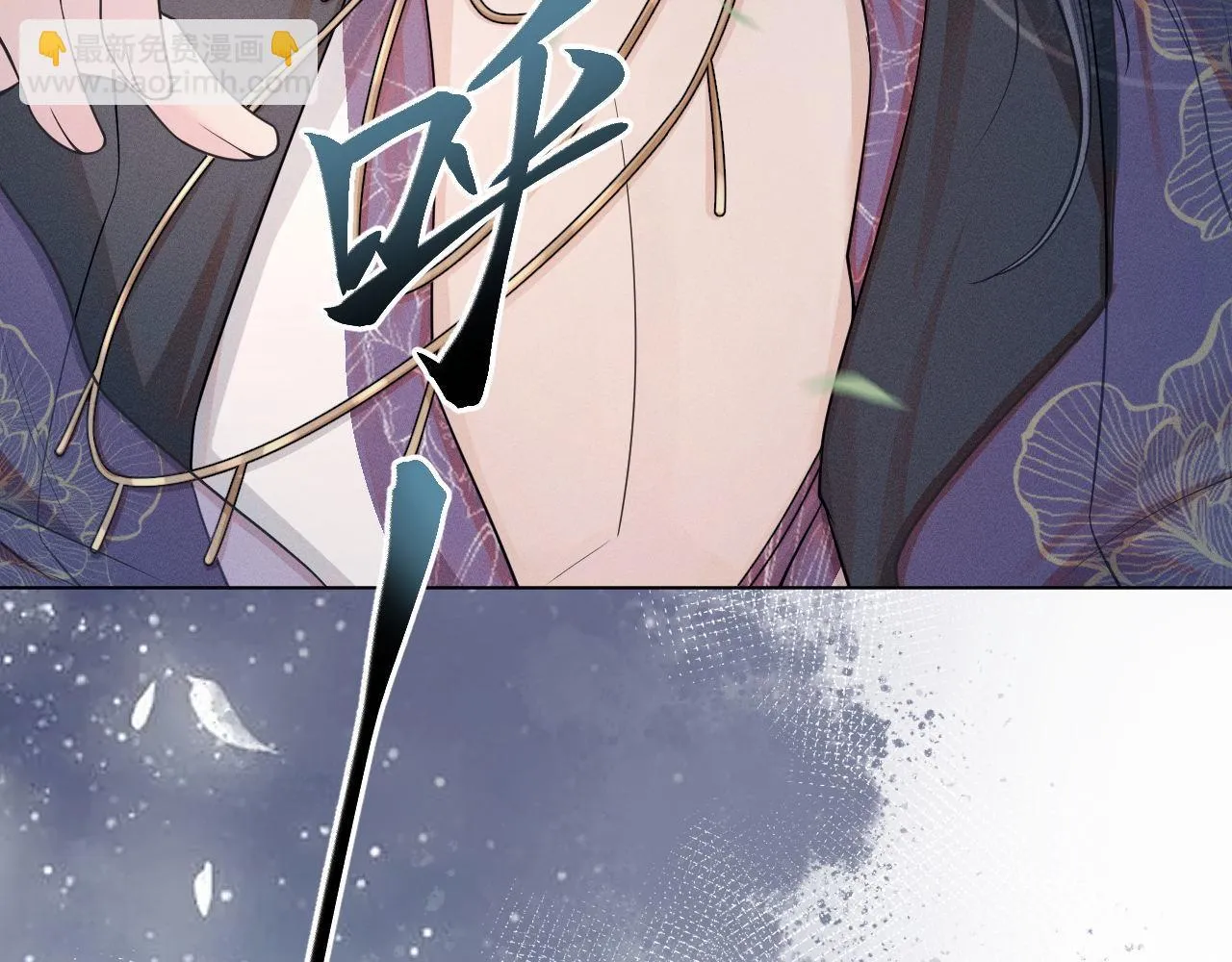 第84话 相同的结果 第95页