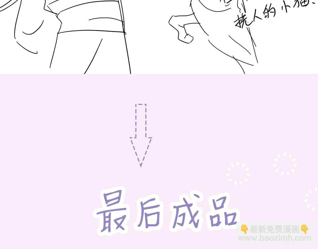 第84话 相同的结果 第111页