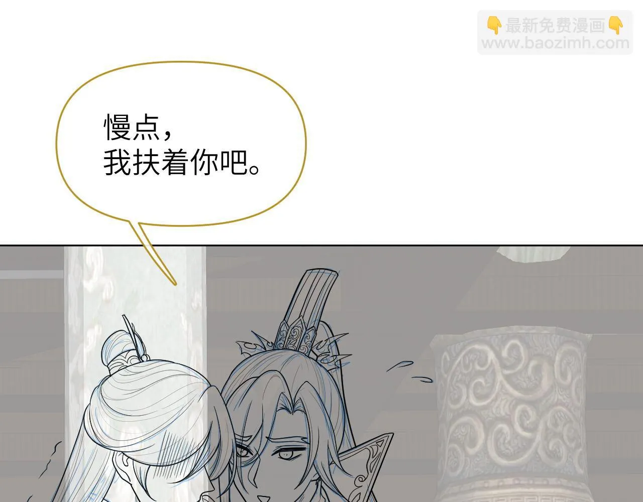 第84话 相同的结果 第118页
