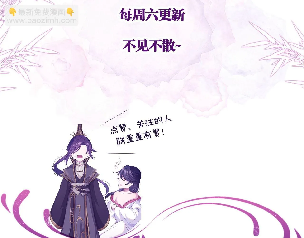 第84话 相同的结果 第127页
