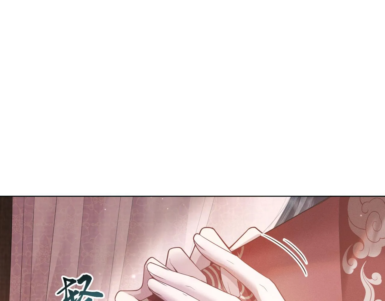 第18话 深情还是假意？ 第12页