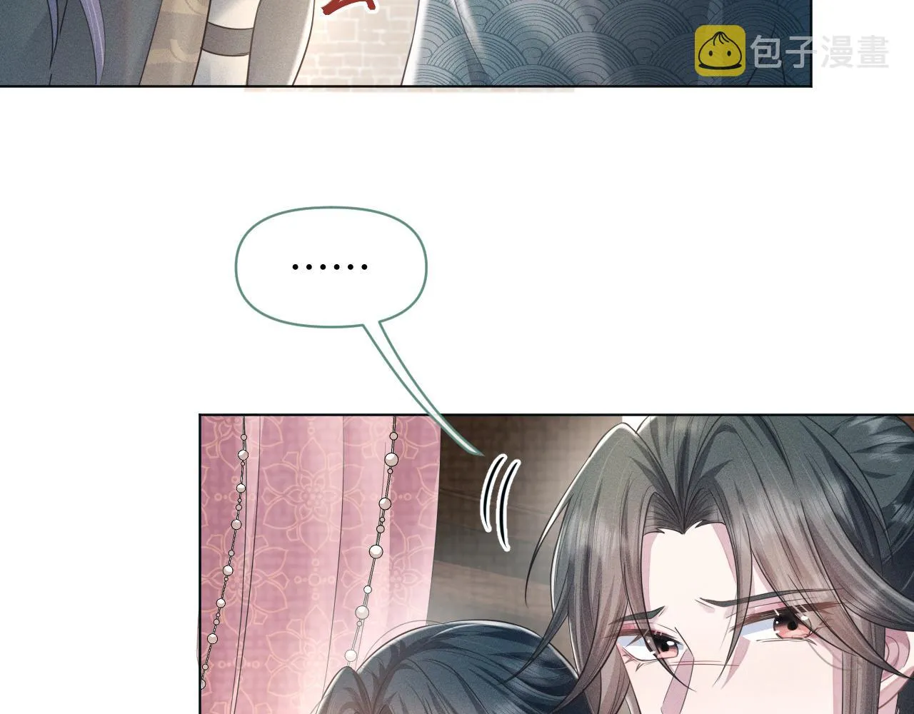第18话 深情还是假意？ 第24页