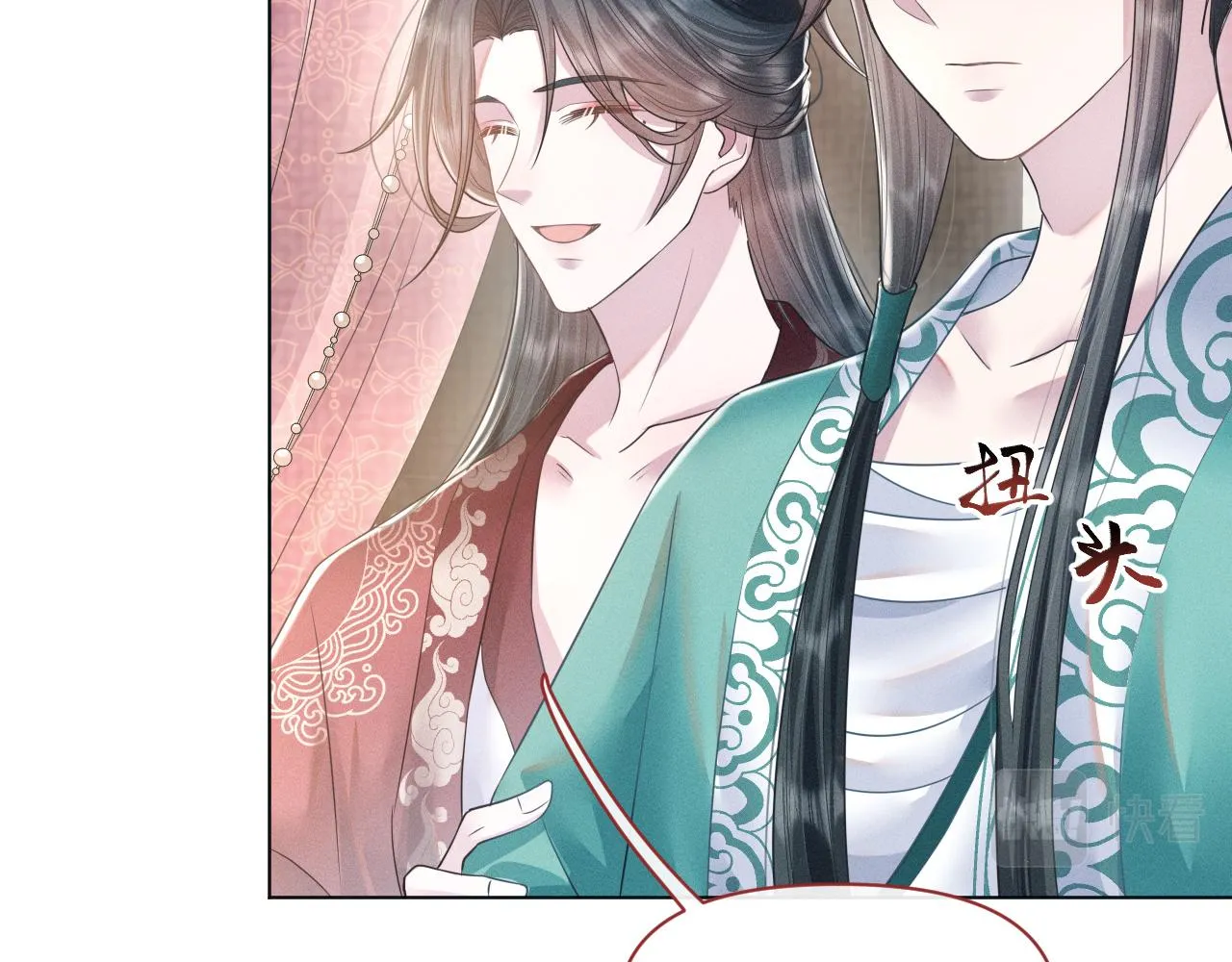 第18话 深情还是假意？ 第25页