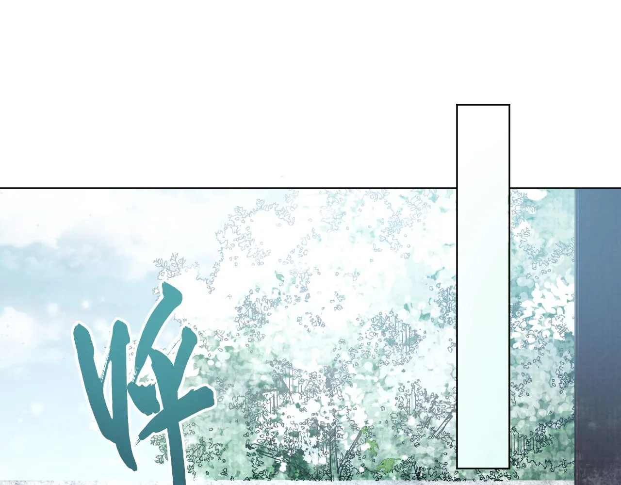 第18话 深情还是假意？ 第33页