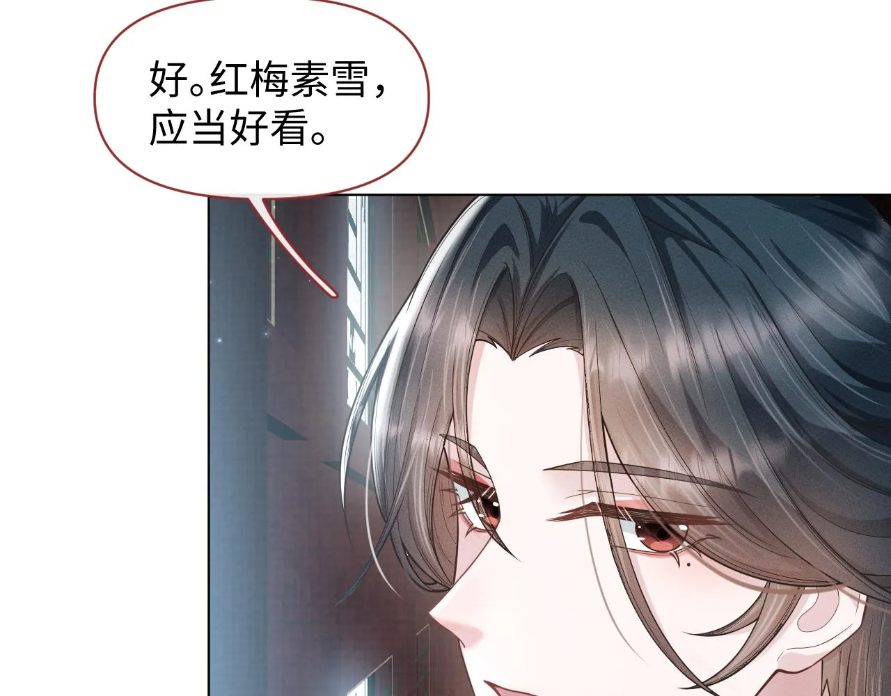 第18话 深情还是假意？ 第38页