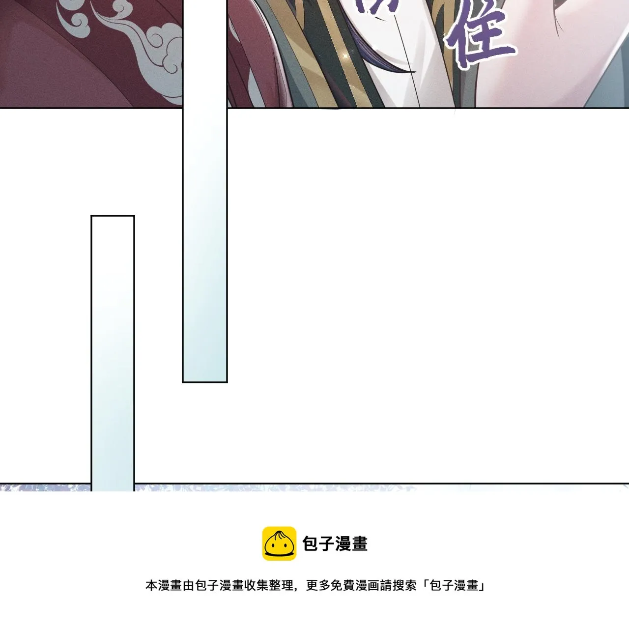 第18话 深情还是假意？ 第41页