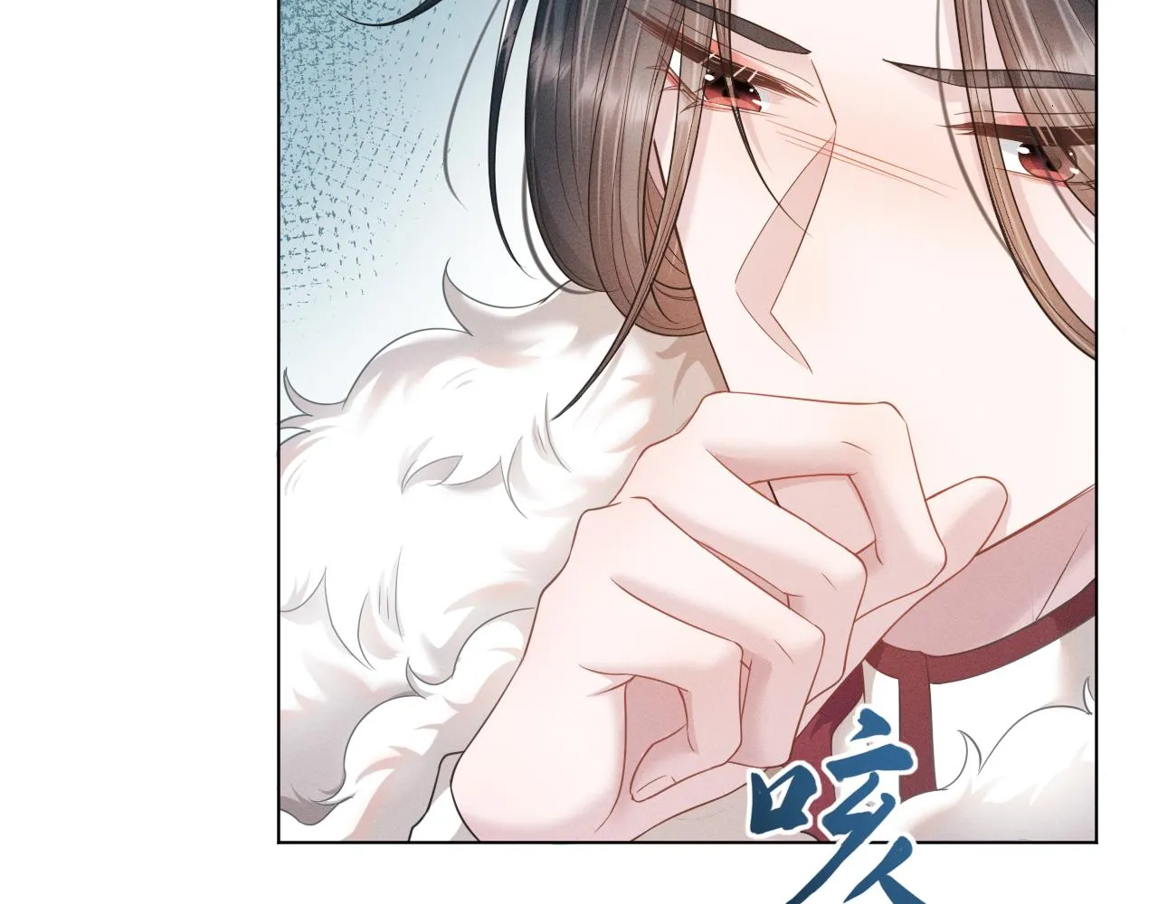 第18话 深情还是假意？ 第48页