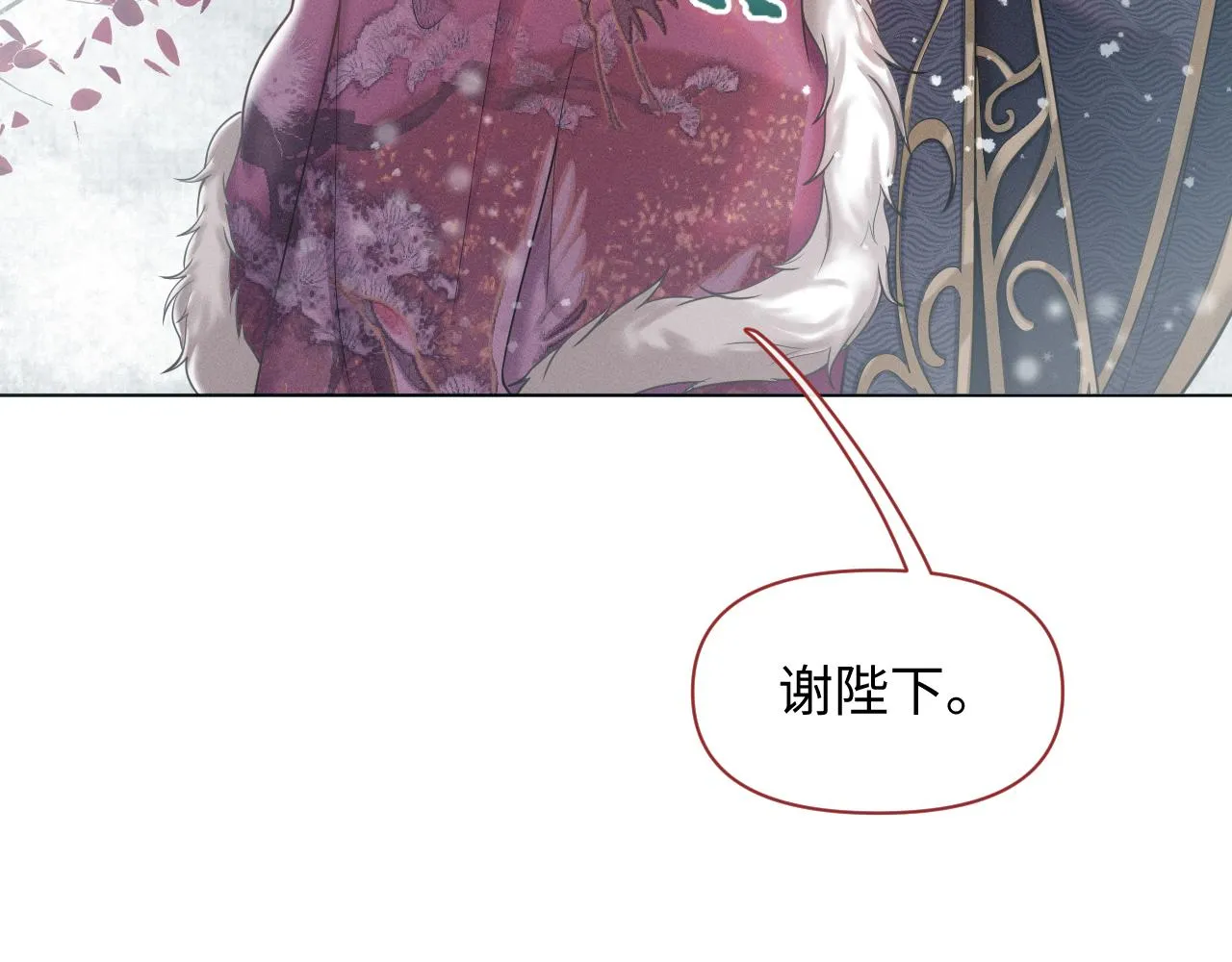 第18话 深情还是假意？ 第55页