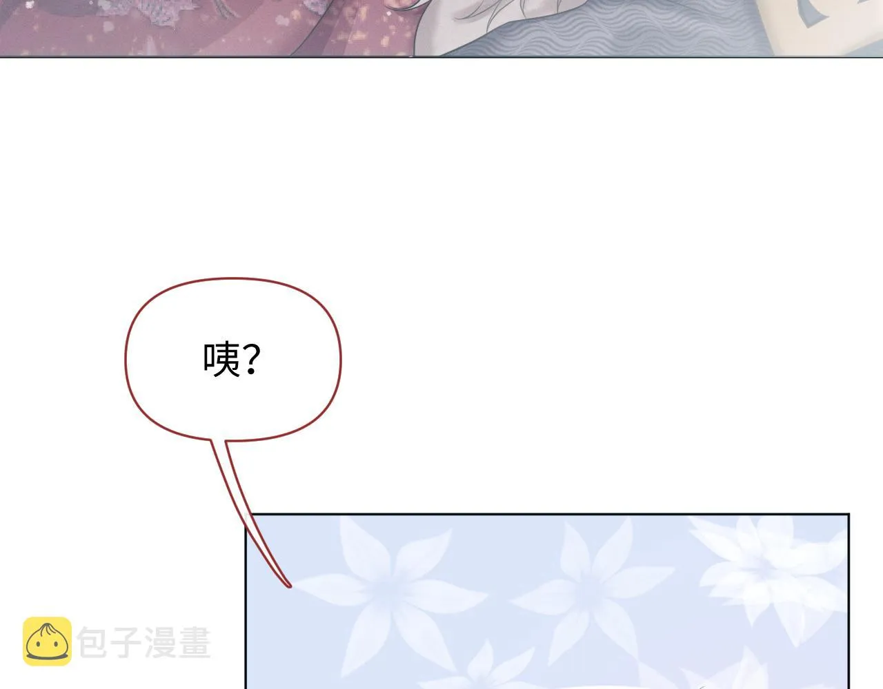 第18话 深情还是假意？ 第65页