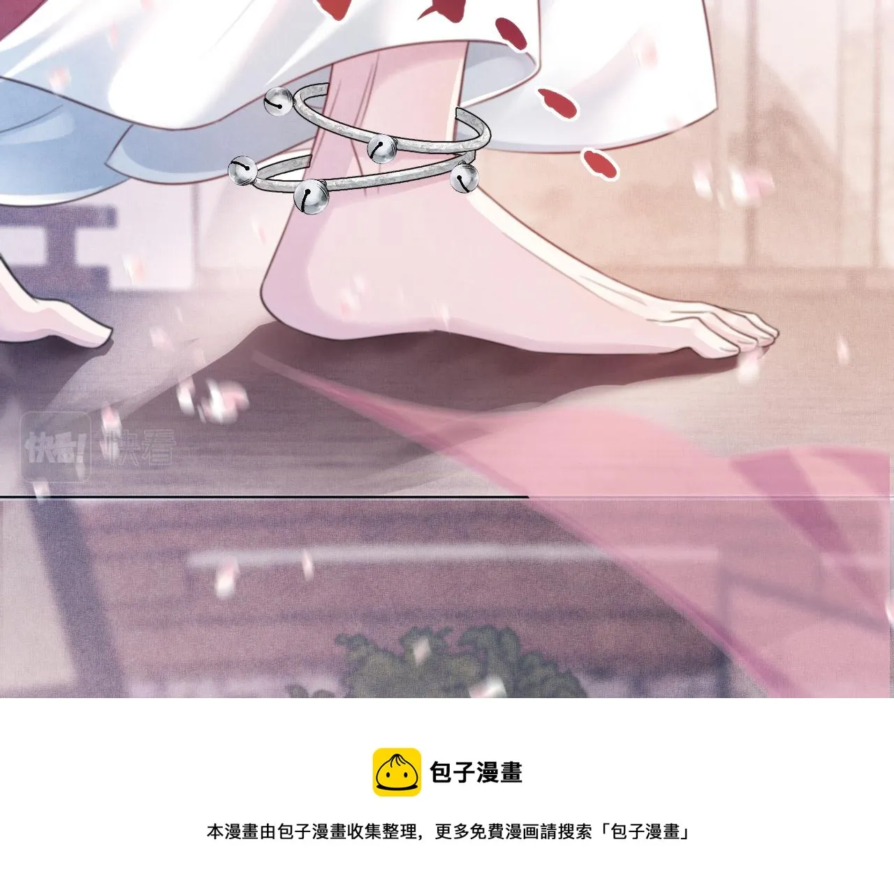 第18话 深情还是假意？ 第91页