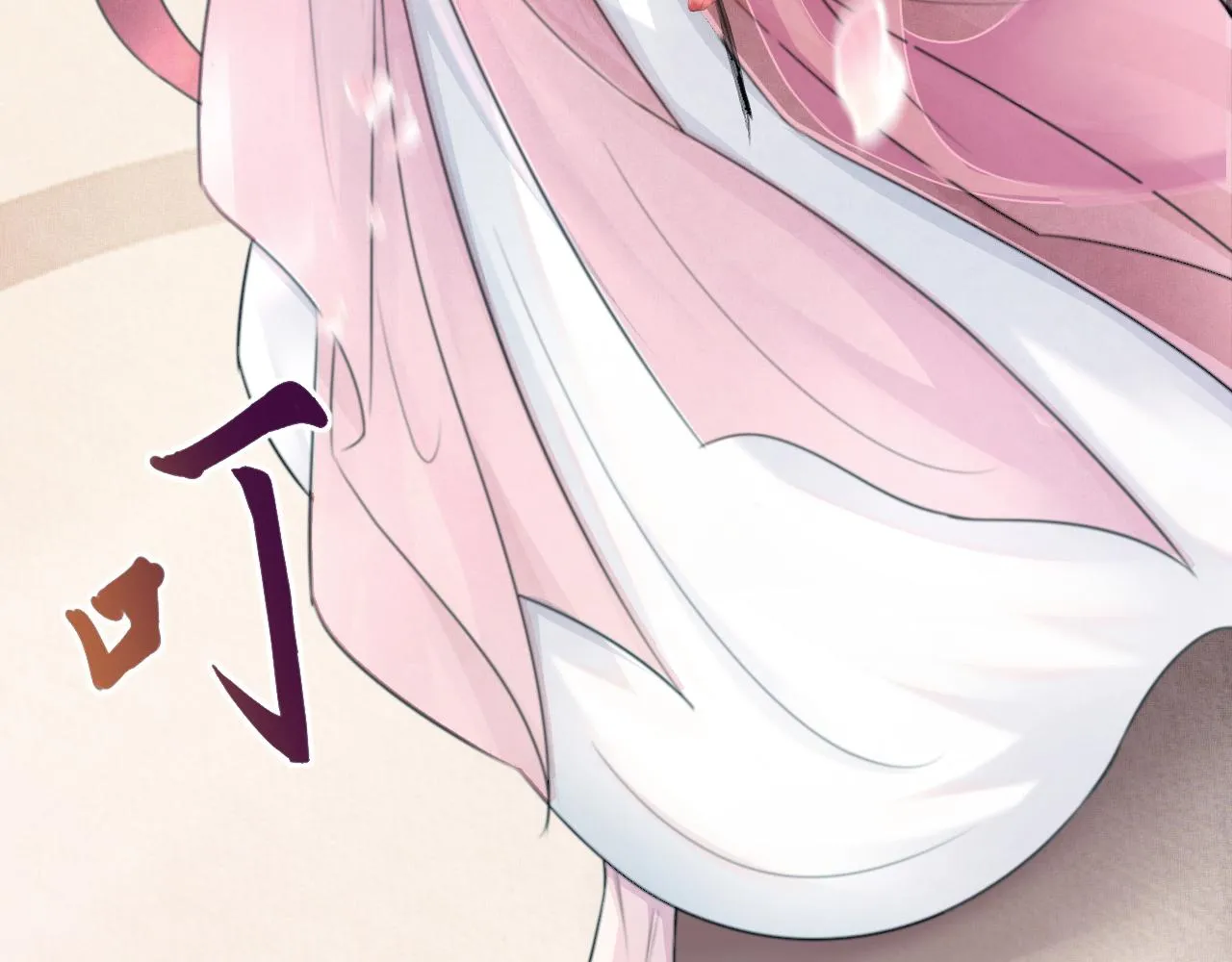 第18话 深情还是假意？ 第94页