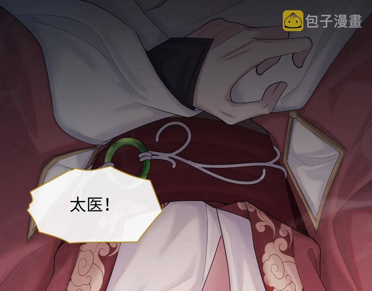第16话 逃脱失败 第13页