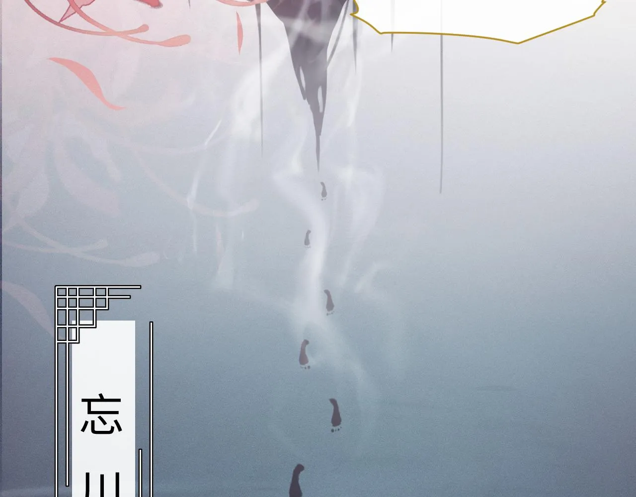 第16话 逃脱失败 第17页