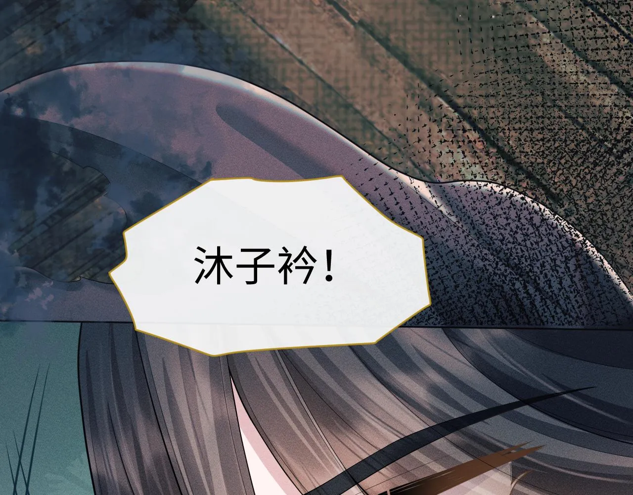 第16话 逃脱失败 第28页