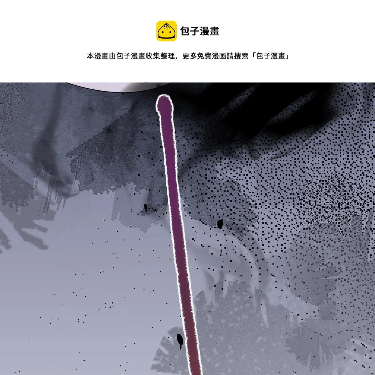 第16话 逃脱失败 第41页