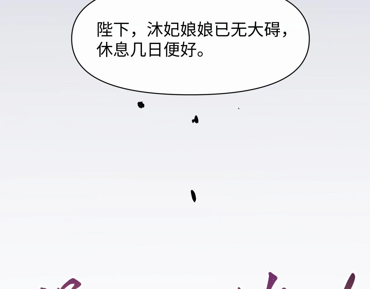 第16话 逃脱失败 第43页