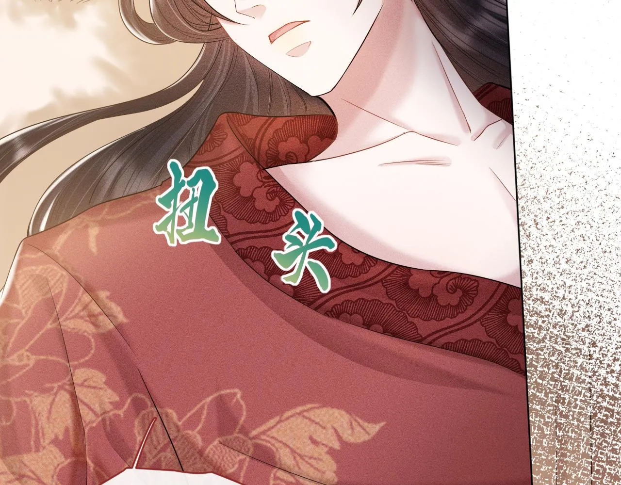 第16话 逃脱失败 第50页
