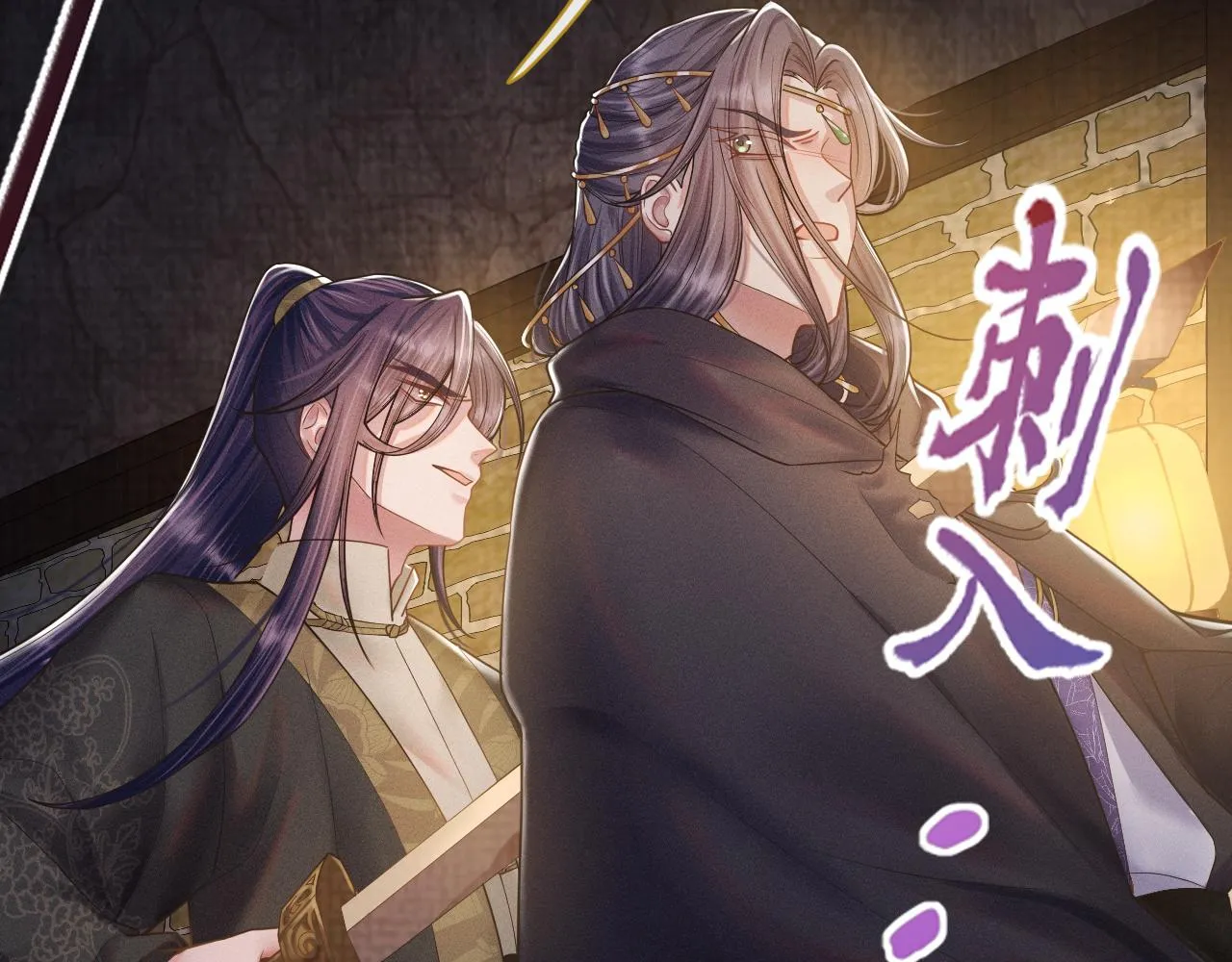第16话 逃脱失败 第65页